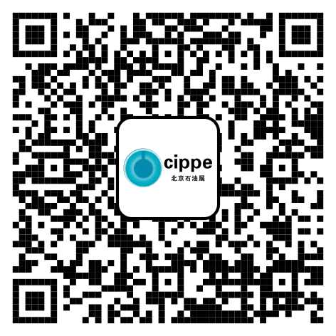 第二十三屆中國國際石油石化技術(shù)裝備展覽會-1手機(jī)二維碼